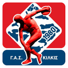 ΓΑΣ Κιλκίς